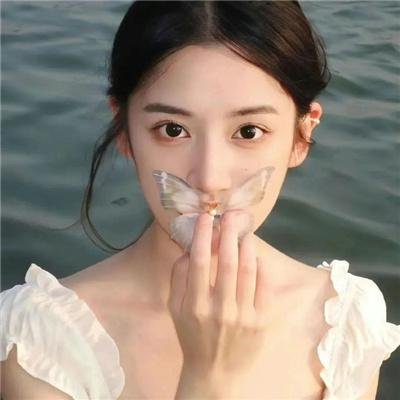 托阴
